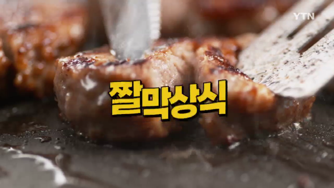 짤막상식_ 고기를 재배한다 배양육이란 무엇일까
